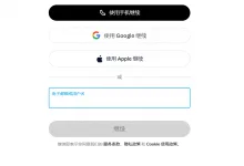 Twitter/X网页版:推特官网登录详细教程!-X之家