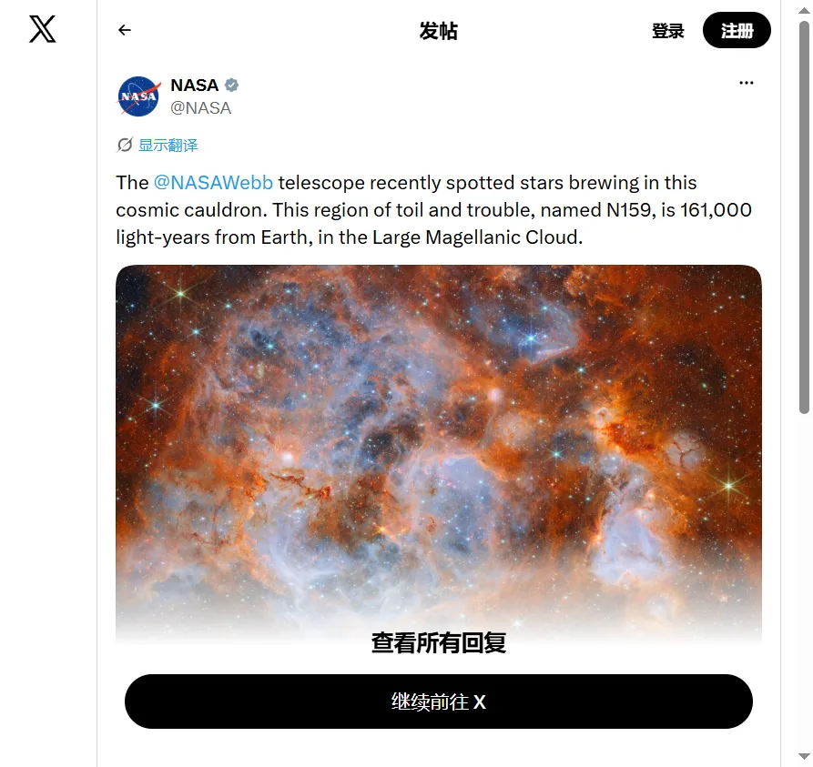 未登录状态下打开X单条帖子,可以看到帖子内容和少量回复