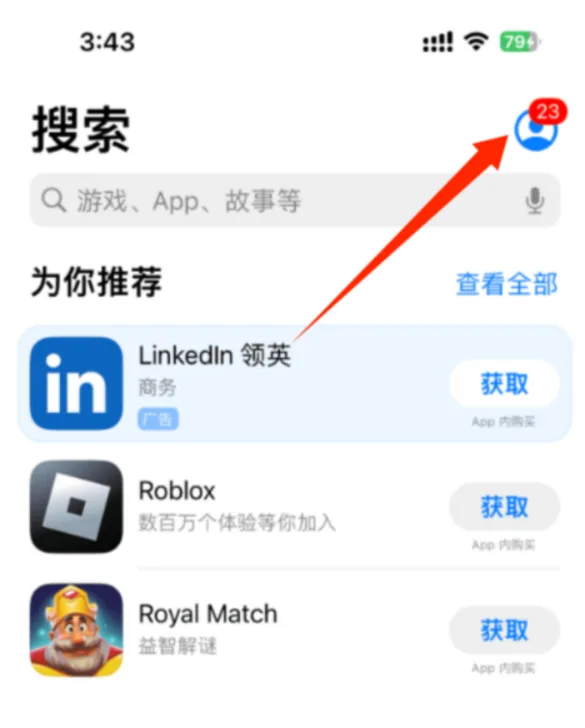 Twitter/X苹果使用:推特IOS使用详细教程!-X之家