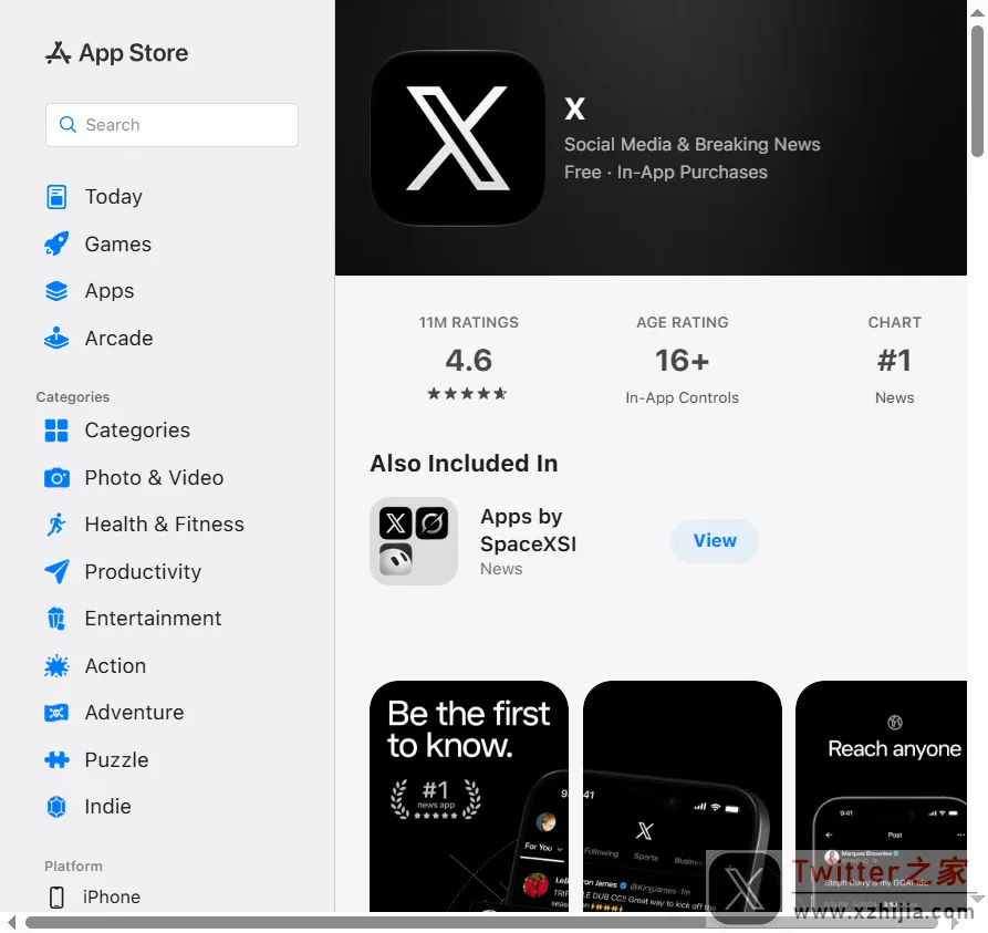 美区 App Store 中的 X 官方应用页面